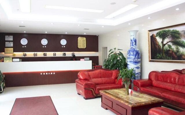 Huachuang Holiday Hotel