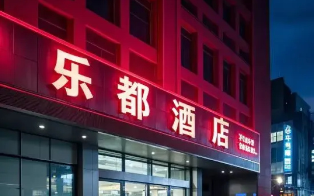 Ledu Hostel