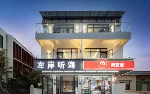 Sanya West Island Zuo'an Tinghai Homestay