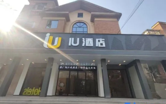 IU Hotel (Zhuzhou Hongqi Square District Government) – Exterior – Zhuzhou