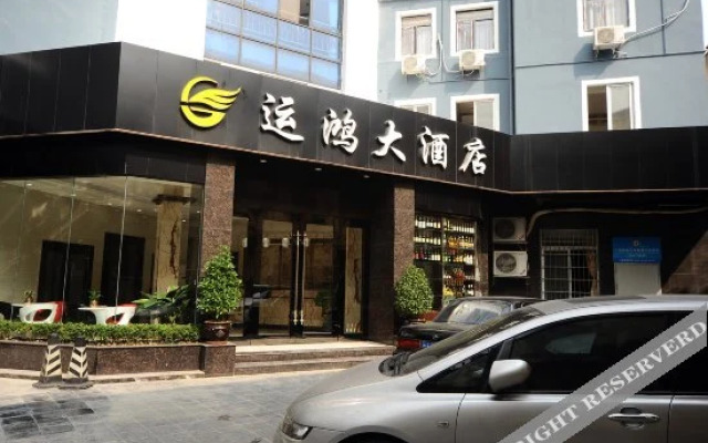 Yunhong Hotel (Guangzhou Railway Station Xicun Subway Station)