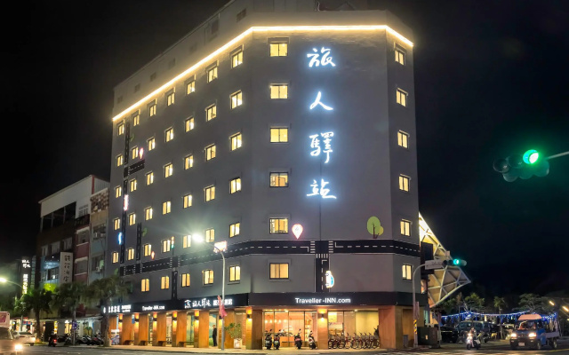 Traveller Inn Tiehua Hotel