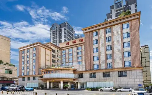 Starway Hotel (Qingyuan Qingcheng Station)