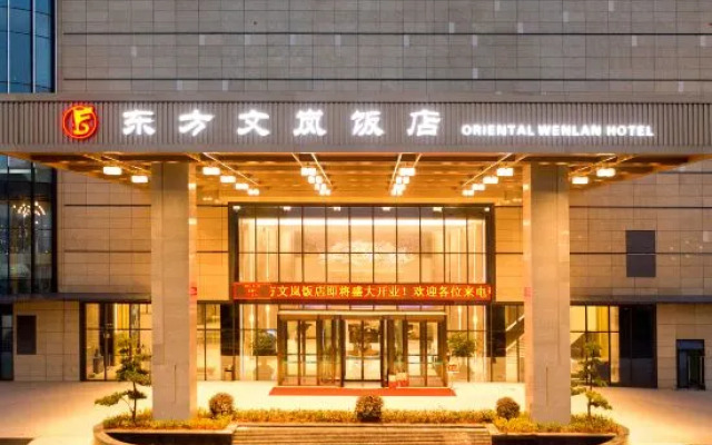 Longyou Oriental Wenlan Hotel