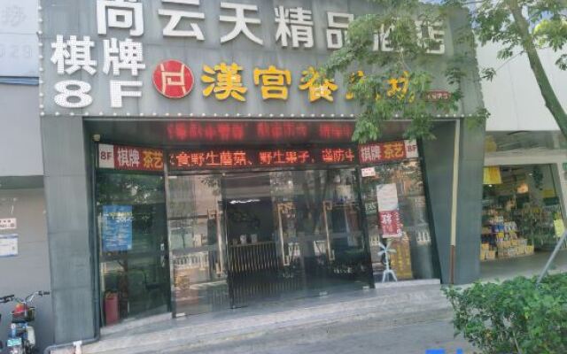 Shangyuntian Boutique Hotel