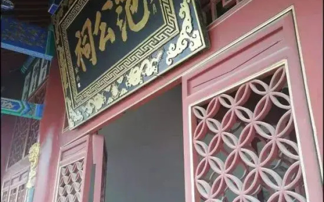 Vienna Hotel (Zouping Huangshan)