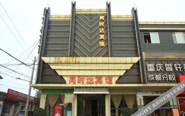 TSD Hotel