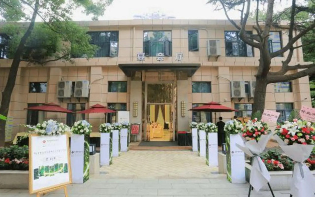 Boya Boutique Hotel