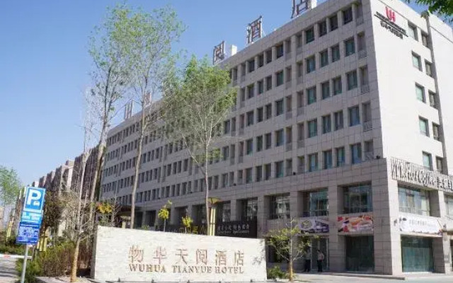 Wuhua Tianyue Hotel (Yinchuan High-speed Railway Station Branch)