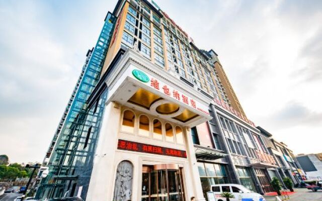 Vienna Hotel (Zhenjiang Railway Station, Xijin Ferry)