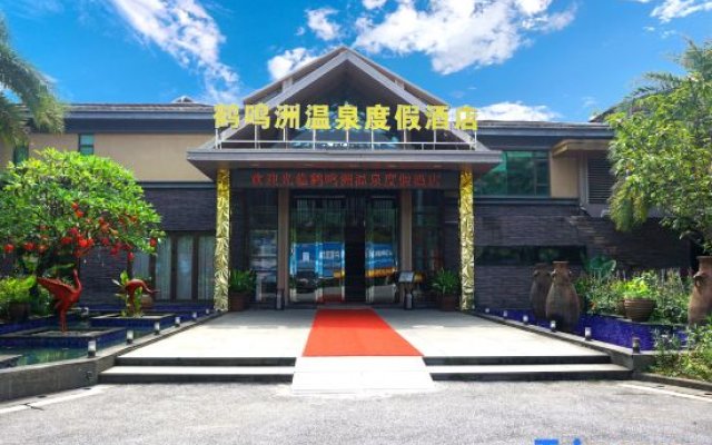Fogang Hemingzhou Sakura Hot Spring Resort
