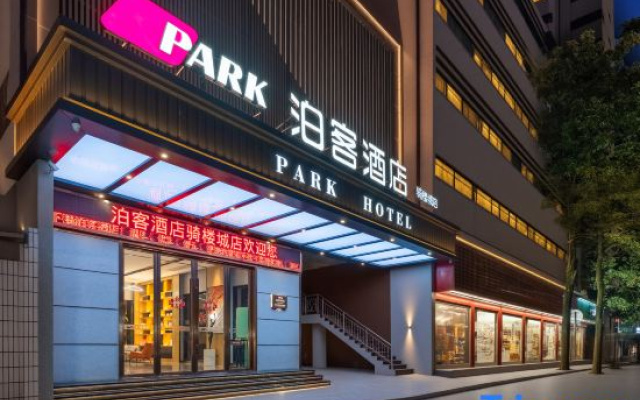 Park hotel – Exterior – Wuzhou