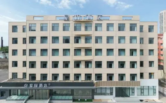 Starway Hotel (Jincheng Yingbin Street)