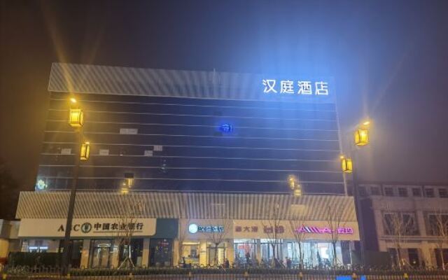 Hanting Express Taiyuan Jiefang Road Wanda Plaza