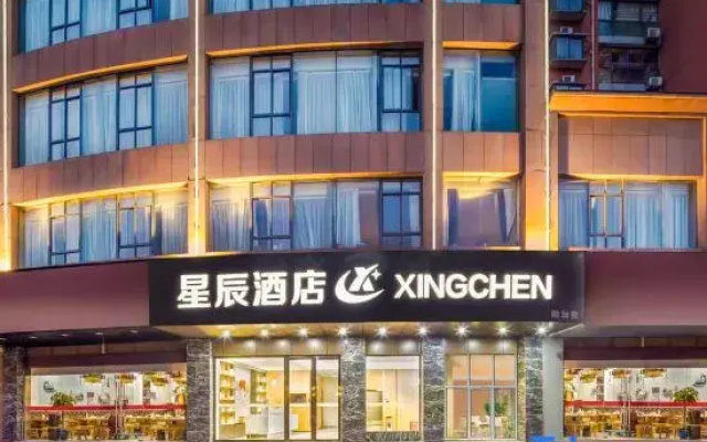 Starlight Hotel (Wuzhong, Suzhou, North Zhongshan Road)