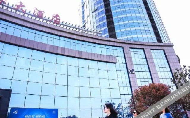 Tiande International Hotel