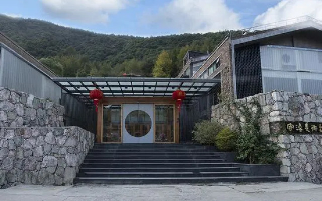 Shoudan Hotel