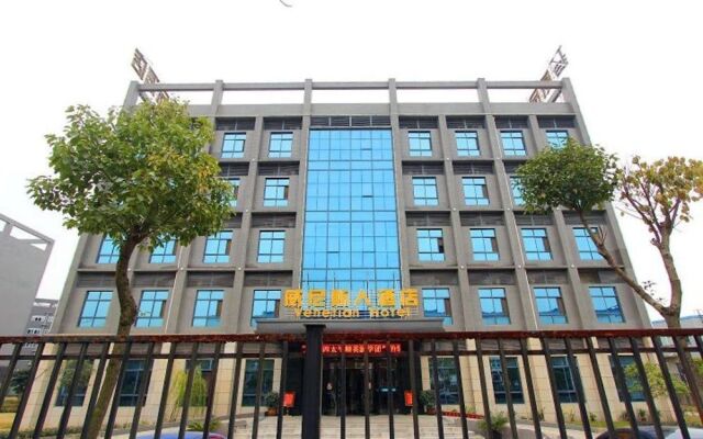 Wuhan Venetian Boutique Hotel