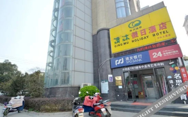 Qingmu Chain Hotel