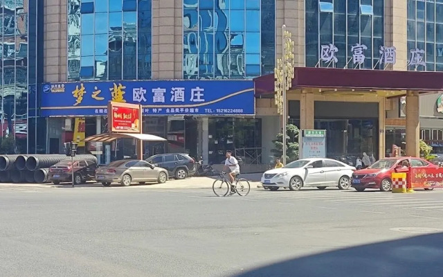 Wanzai Yijia La Maison Hotel