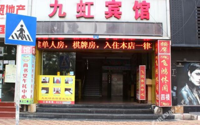 Jiuhong Fashion Hostel