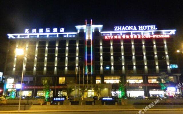 Liangfuji • Guofeng Intelligent Hotel