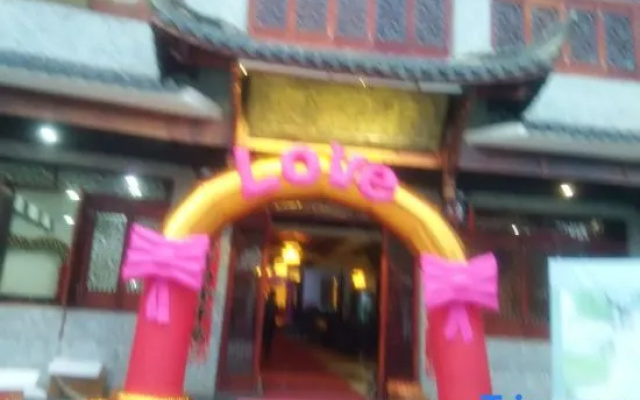 Yuxian Taohuatan Yuxian Restaurant