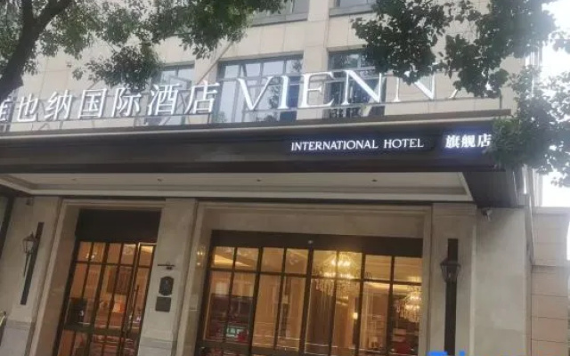 Vienna International Hotel (Hangzhou Xixi Wetland West Lake Scenic Area Store) – Exterior – Hangzhou