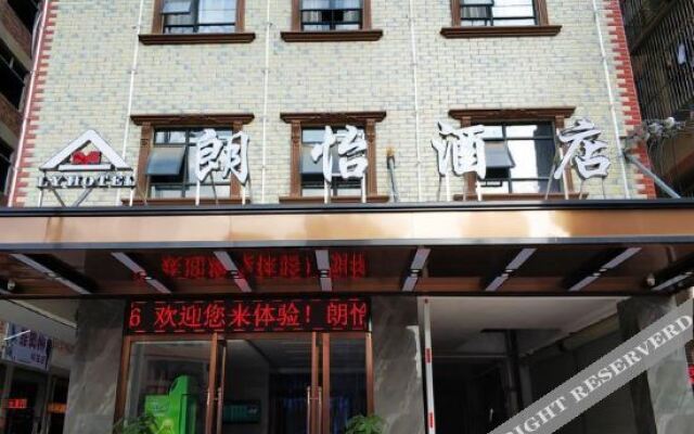 Nanning8090Langyihotel