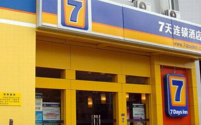 7 Days Inn Changde Langzhou Road Branch