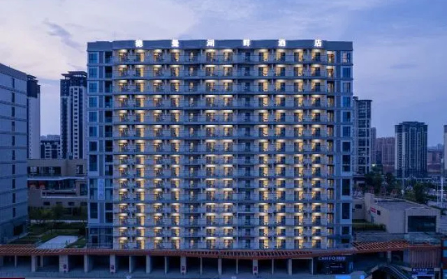 Lakeside Hotel Deman — 2-star hotel in Guang'an