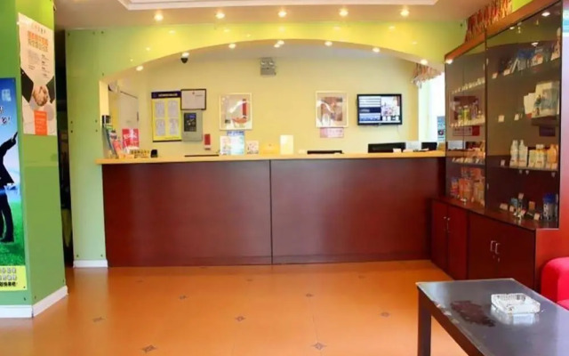 Home Inn Weihai Shichang Avenue