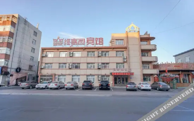 Daqing Weijiayuan Hotel