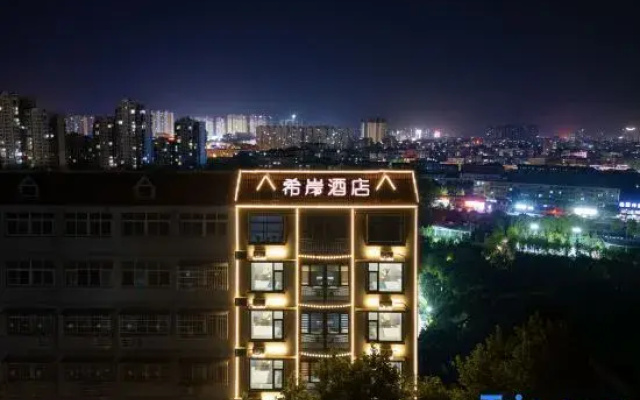 Xi'an Hotel (Dengzhou People's Park)