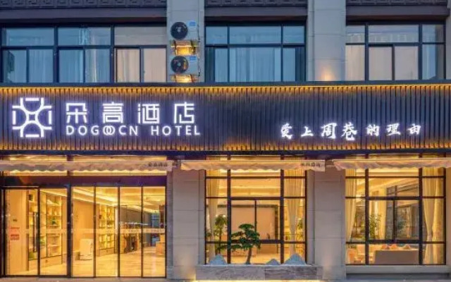 Duogao Hotel (Cixi Zhouxiang Branch)