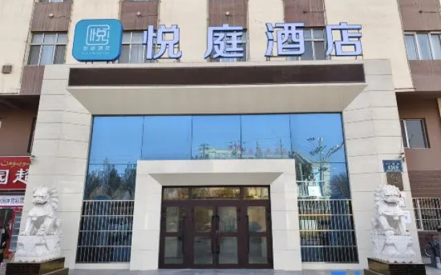 Hanting Hotel (Turpan Xihuan North Road)