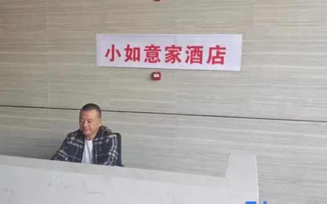 Xiaoruyi Family Homestay (Baigou Zijintai Branch)