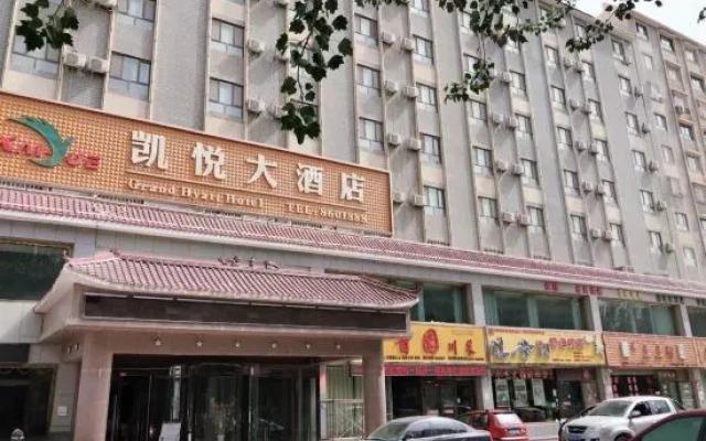 Kaiyue Hotel