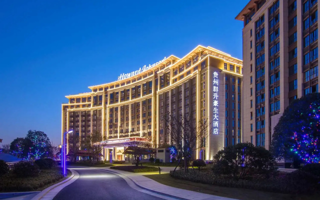 Howard Johnson Qunsheng Plaza Guizhou