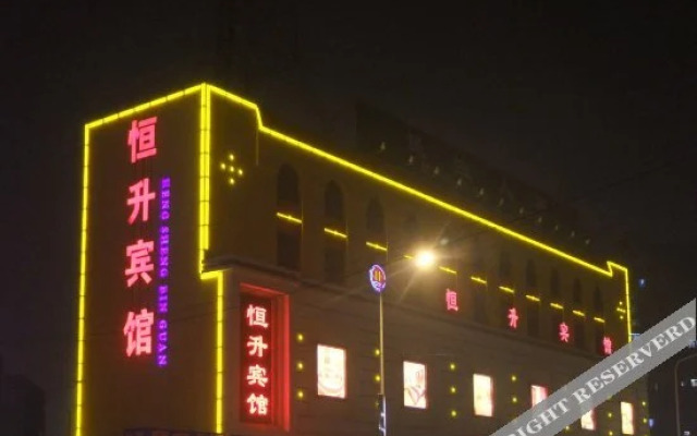 Hengsheng Hotel