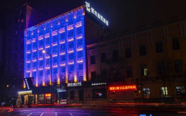 Bihai Jiaolong Business Hotel (Harbin Central Avenue Sophia Church)