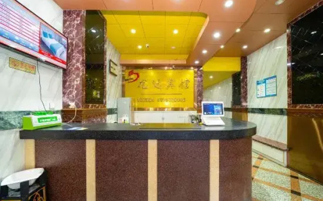 Zhangzhou Longda Hotel