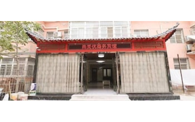 Shangmeiyou Business Hotel