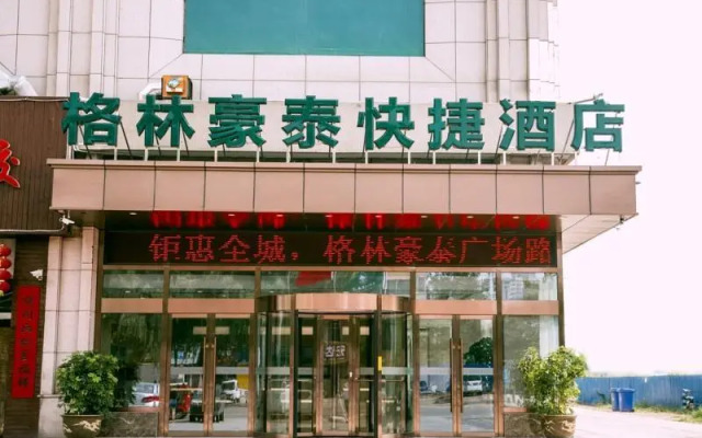 GreenTree Inn Jining Wenshang Square Road Express Hotel