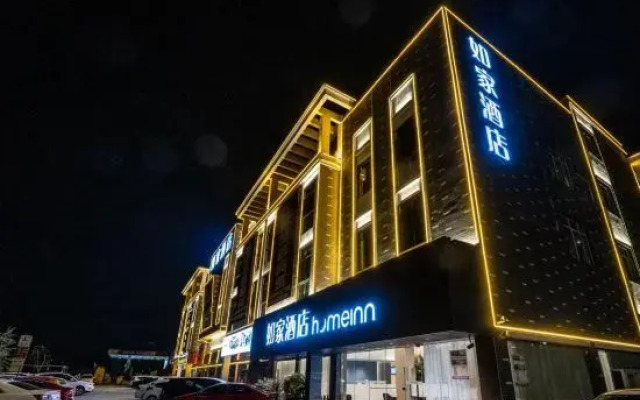Homeinn · neo (Suqian High-speed Railway Station)