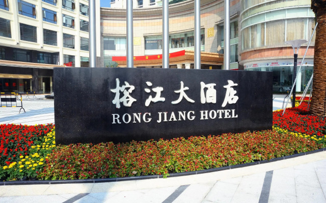 RongJiang hotel