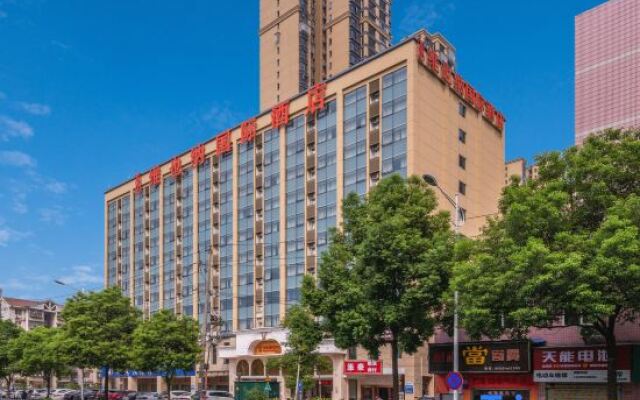 Vienna International Hotel (Changsha High-speed Railway South Station Wanjiali Plaza)