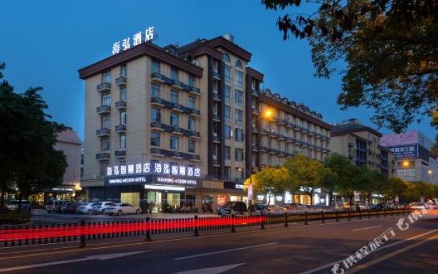 Haihong Smart Hotel