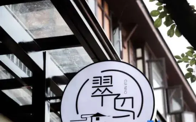 Mangshi Kingfisher Homestay (Yi Nationality Ancient Town)