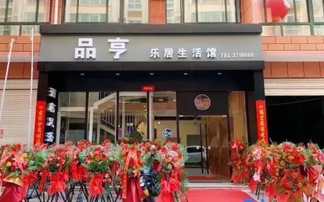 Suide Pinheng Hotel